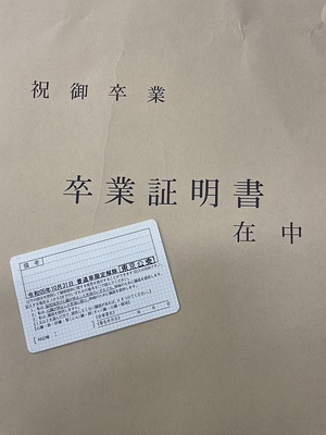 早速、免許センターで書き換えに行ってきました。